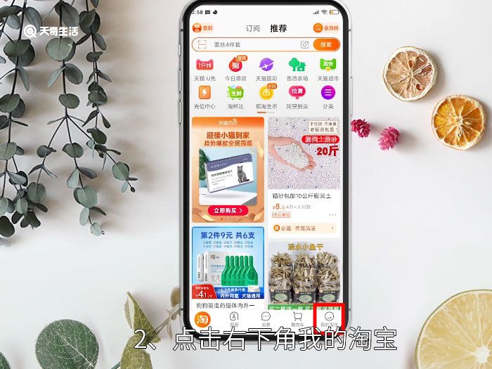 淘宝追评怎么删除 淘宝追评如何删除