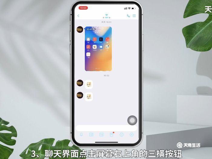 qq隐藏会话对方发消息会显示吗 qq隐藏会话收新消息会显示吗
