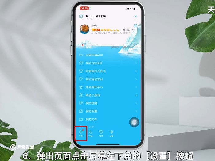 qq隐藏会话对方发消息会显示吗 qq隐藏会话收新消息会显示吗