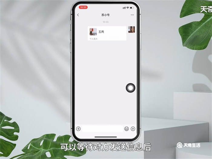 如何恢复微信删除的好友 怎么恢复微信删除的好友