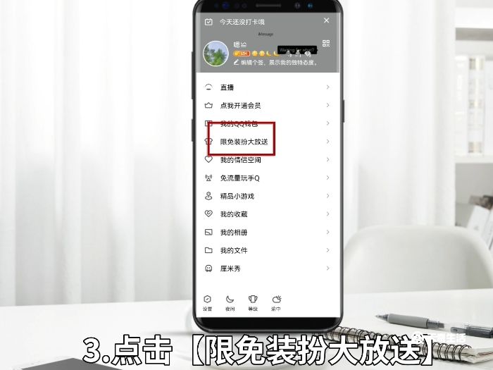 qq視頻鈴聲怎么設(shè)置 qq視頻鈴聲如何設(shè)置