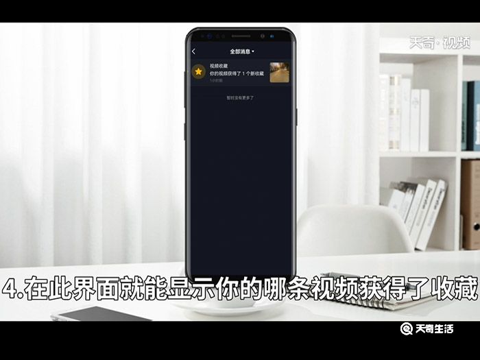 怎么看抖音里谁收藏了我的作品 如何看抖音里谁收藏了我的作品