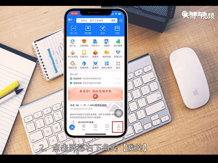 怎么取消訂閱app自動續(xù)費 如何取消訂閱app自動續(xù)費