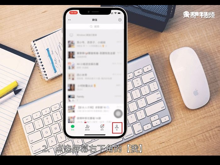 怎么取消訂閱app自動續(xù)費 如何取消訂閱app自動續(xù)費