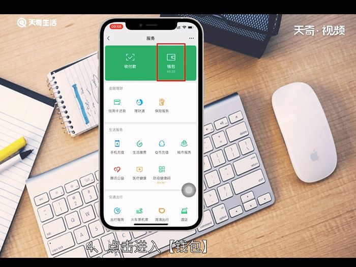 怎么取消訂閱app自動續(xù)費 如何取消訂閱app自動續(xù)費