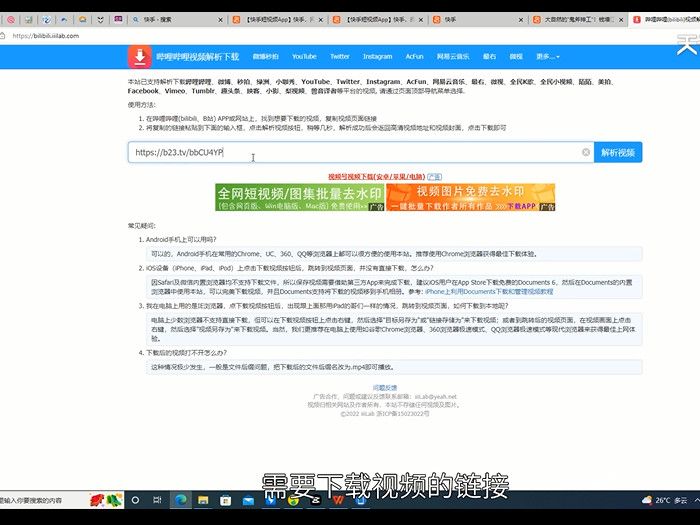 网页上的视频怎么保存到本地 网页上的视频怎么保存到本地方法