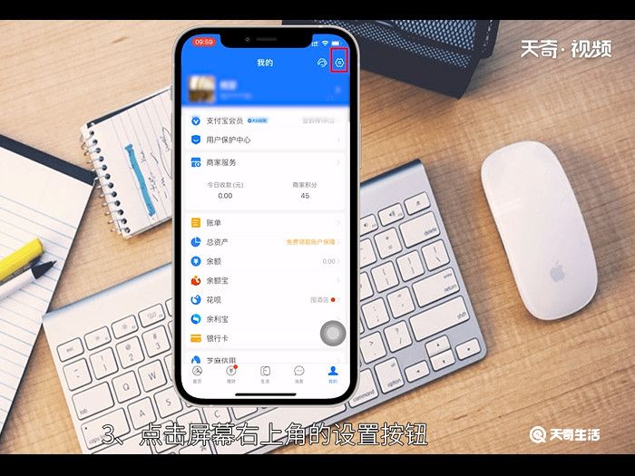 怎么取消訂閱app自動續(xù)費 如何取消訂閱app自動續(xù)費