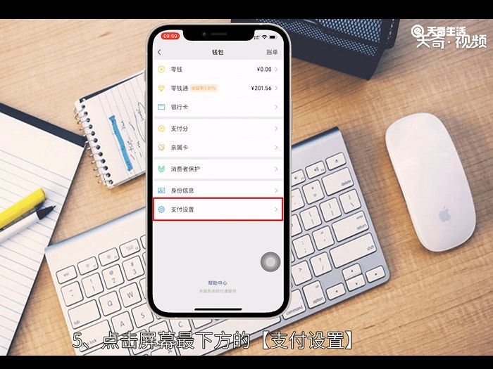 怎么取消訂閱app自動續(xù)費 如何取消訂閱app自動續(xù)費