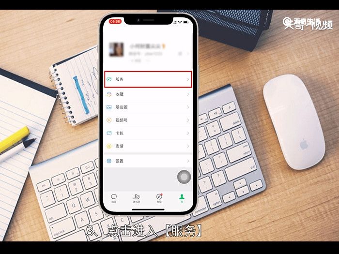 怎么取消訂閱app自動續(xù)費 如何取消訂閱app自動續(xù)費