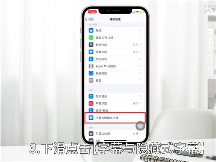 蘋果手機怎么設(shè)置花樣字體 蘋果手機設(shè)置花樣字體