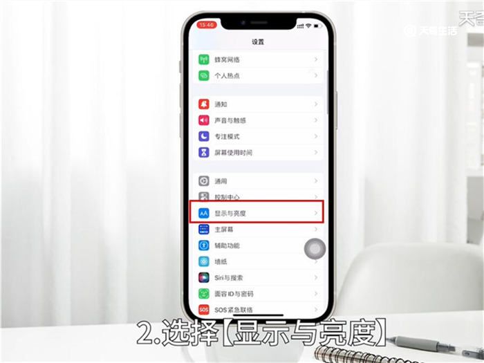 手机图标怎么调大小 手机图标如何调大小