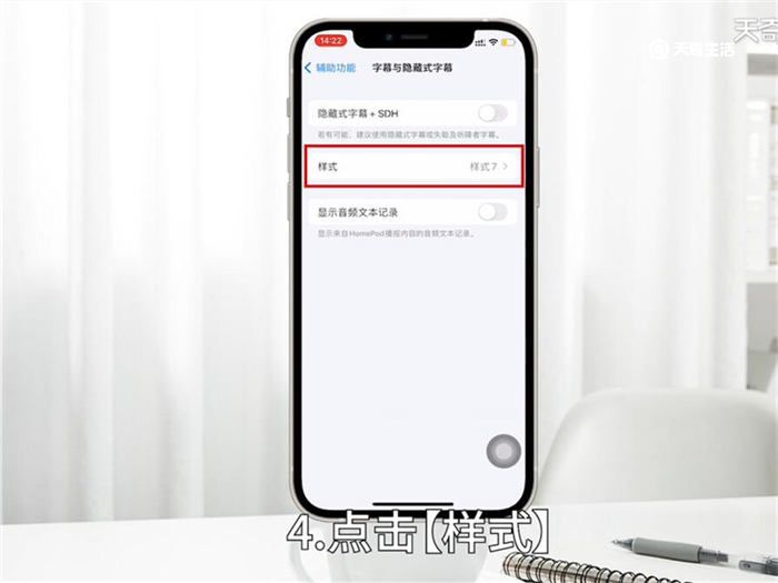 蘋果手機怎么設(shè)置花樣字體 蘋果手機設(shè)置花樣字體