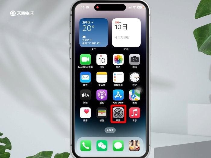 iphone小圆点怎么关 iphone小圆点如何关