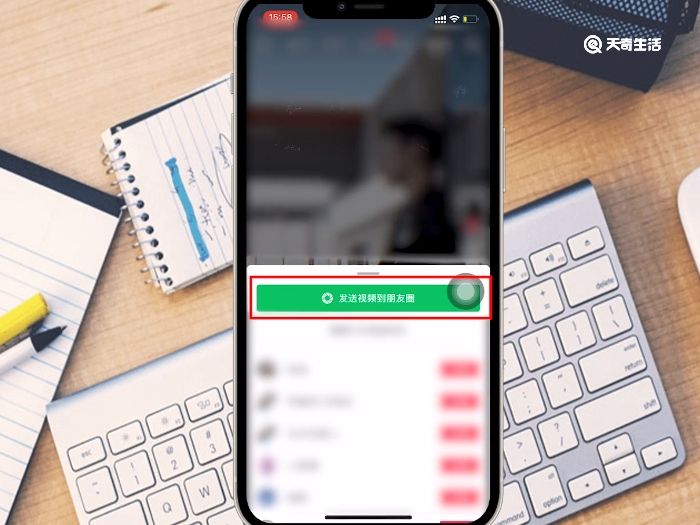 怎么把抖音视频发到朋友圈 怎样把抖音视频发到朋友圈