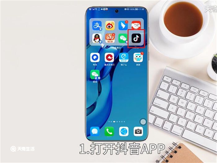 抖音如何删除私信聊天 抖音怎么删除私信聊天