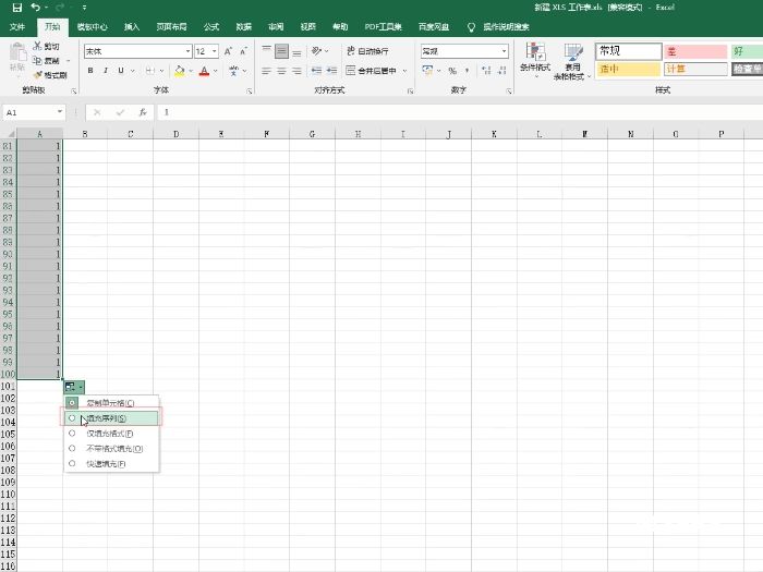 excel怎么拉出1至100 excel怎么拉出1到100