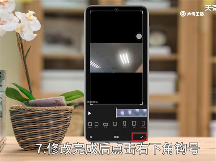 b站投稿如何改成竖屏 b站投稿怎么改成竖屏