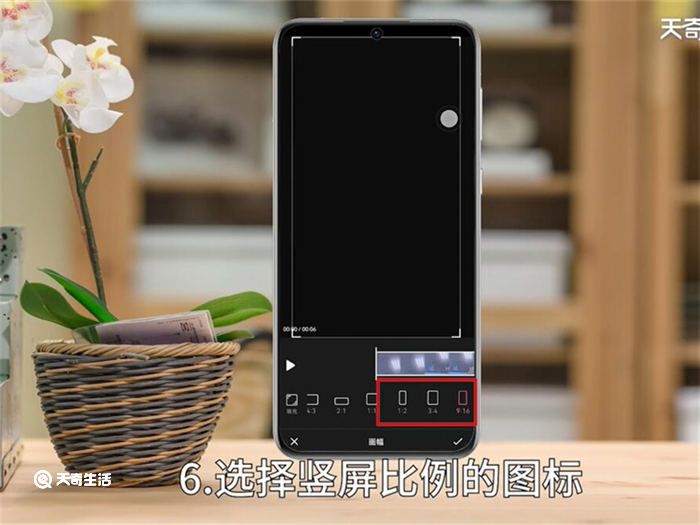 b站投稿如何改成竖屏 b站投稿怎么改成竖屏