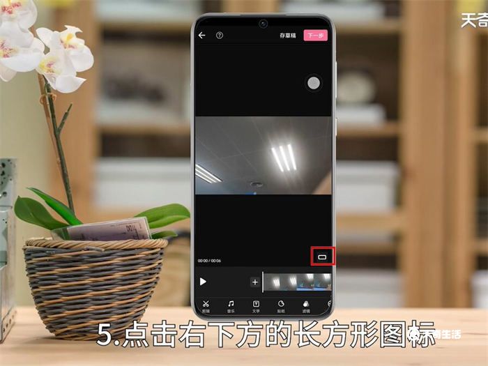 b站投稿如何改成竖屏 b站投稿怎么改成竖屏