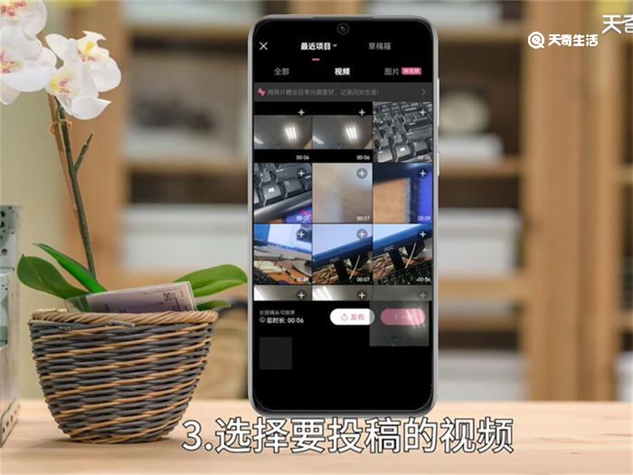 b站投稿如何改成竖屏 b站投稿怎么改成竖屏