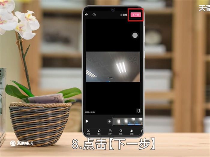 b站投稿如何改成竖屏 b站投稿怎么改成竖屏