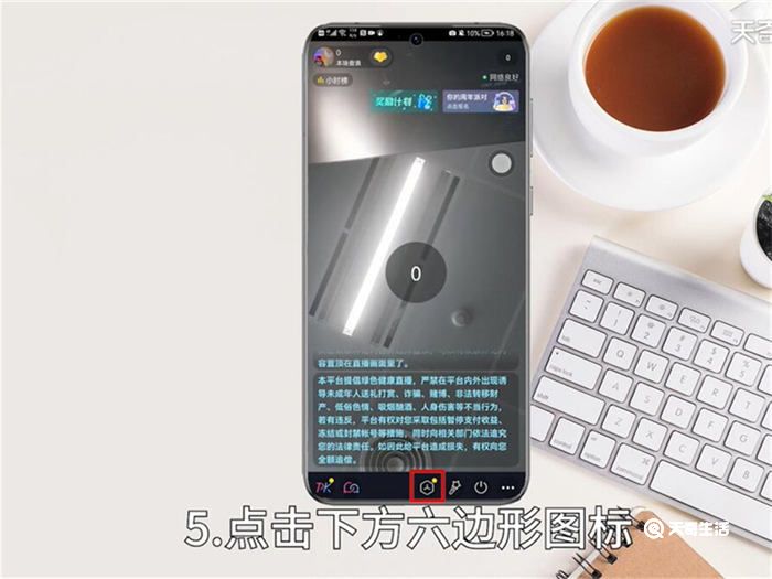 抖音实物福袋怎么开通 抖音实物福袋如何开通