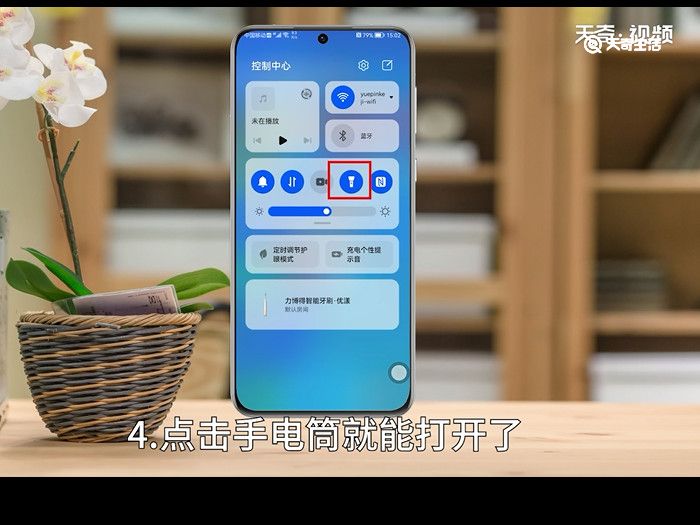 华为手机的手电筒在哪里找 华为手机的手电筒在哪里找位置