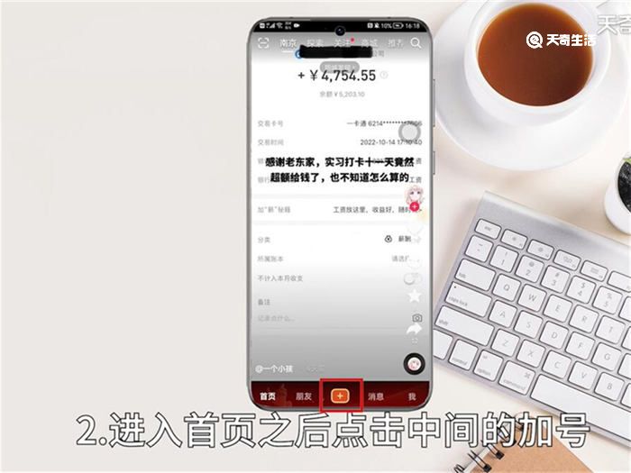 抖音实物福袋怎么开通 抖音实物福袋如何开通