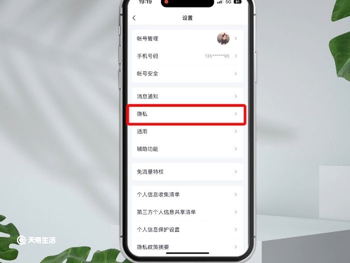 qq怎样让一个人永远加不上你 qq怎么让一个人永远加不上你