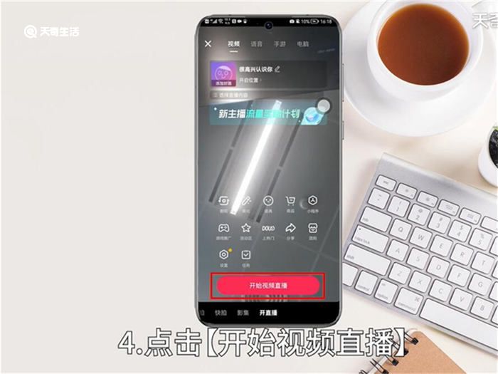 抖音实物福袋怎么开通 抖音实物福袋如何开通