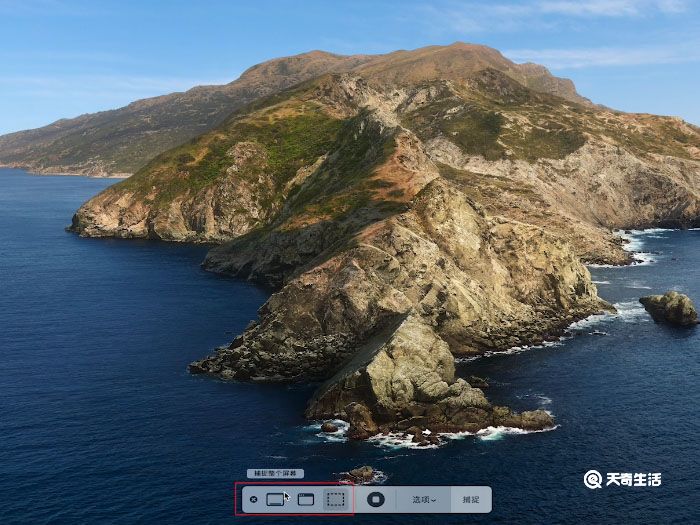 蘋果電腦怎么截屏 蘋果電腦怎樣截屏