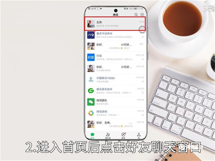 微信拉黑转账显示什么 微信拉黑转账会显示什么