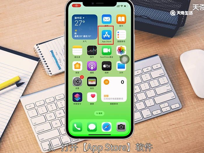 app怎样下载安装 如何下载安装app