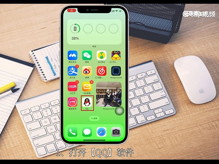 qq群主怎么转让 qq群主怎么转让方法