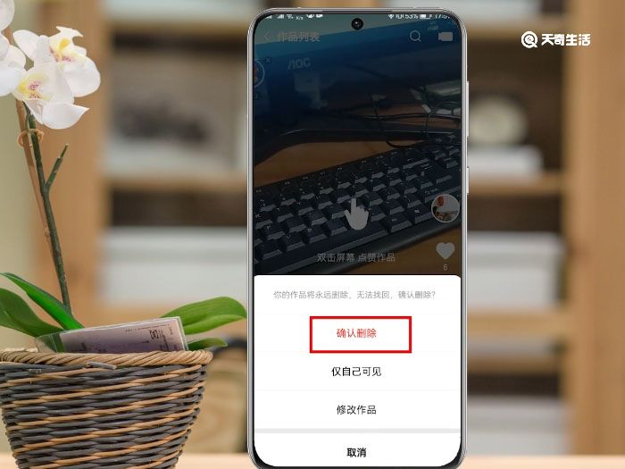 快手怎样删除自己的作品 快手如何删除自己的作品