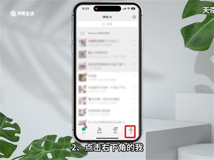 微信賬單記錄怎么一鍵刪除 微信賬單記錄如何一鍵刪除