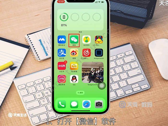 不小心拍了拍别人撤回看得到吗 不小心拍了拍别人撤回还能否看到