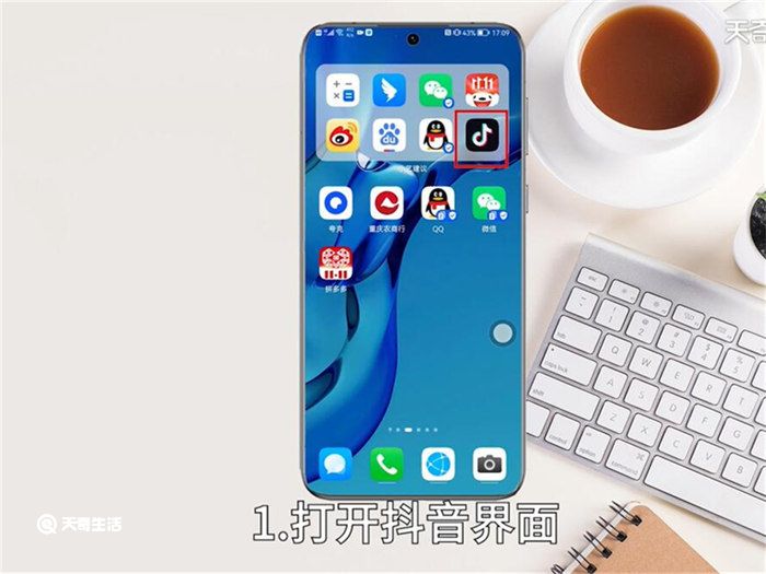 抖音密友时刻怎么发相册照片 抖音密友时刻如何发相册照片