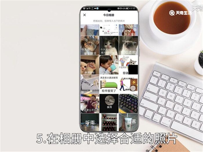抖音密友时刻怎么发相册照片 抖音密友时刻如何发相册照片