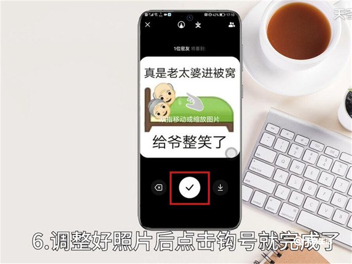 抖音密友时刻怎么发相册照片 抖音密友时刻如何发相册照片