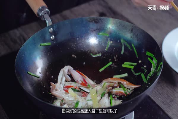 海蟹的做法 海蟹怎么做好吃