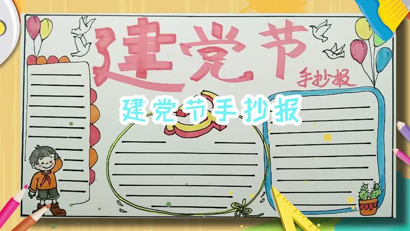 俩开头的成语 有哪些成语是俩开头