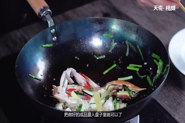 螃蟹怎么做好吃 螃蟹的做法