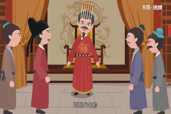 中国历史朝代顺序表 中国历史朝代是哪些顺序