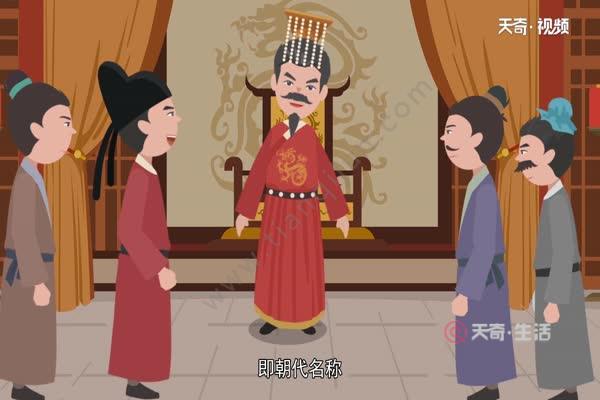 中國歷史朝代順序表 中國歷史朝代是哪些順序