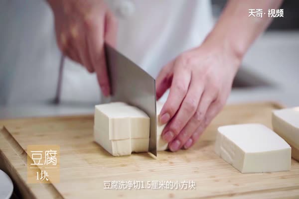 家常豆腐的做法 家常豆腐怎么做