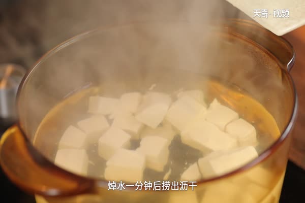 皮蛋豆腐的做法 皮蛋豆腐怎么做