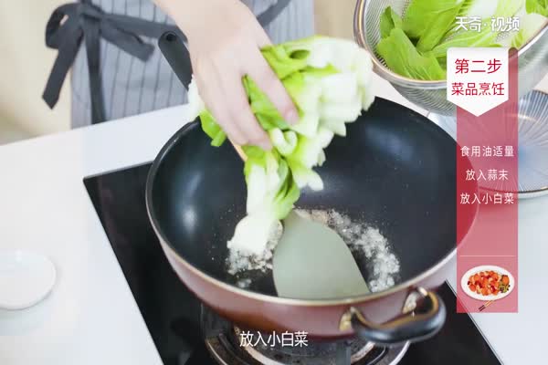 小白菜怎么做好吃 小白菜的家常做法