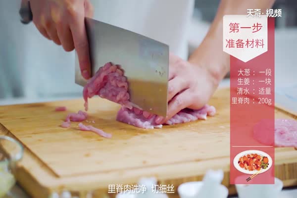 京醬肉絲的做法 京醬肉絲怎么做