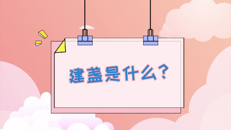 建盏是什么 什么是建盏